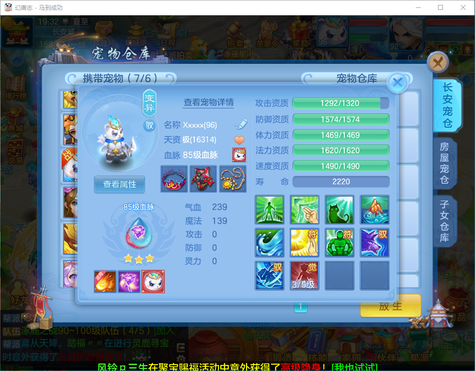 微信图片_20260704203148.png
