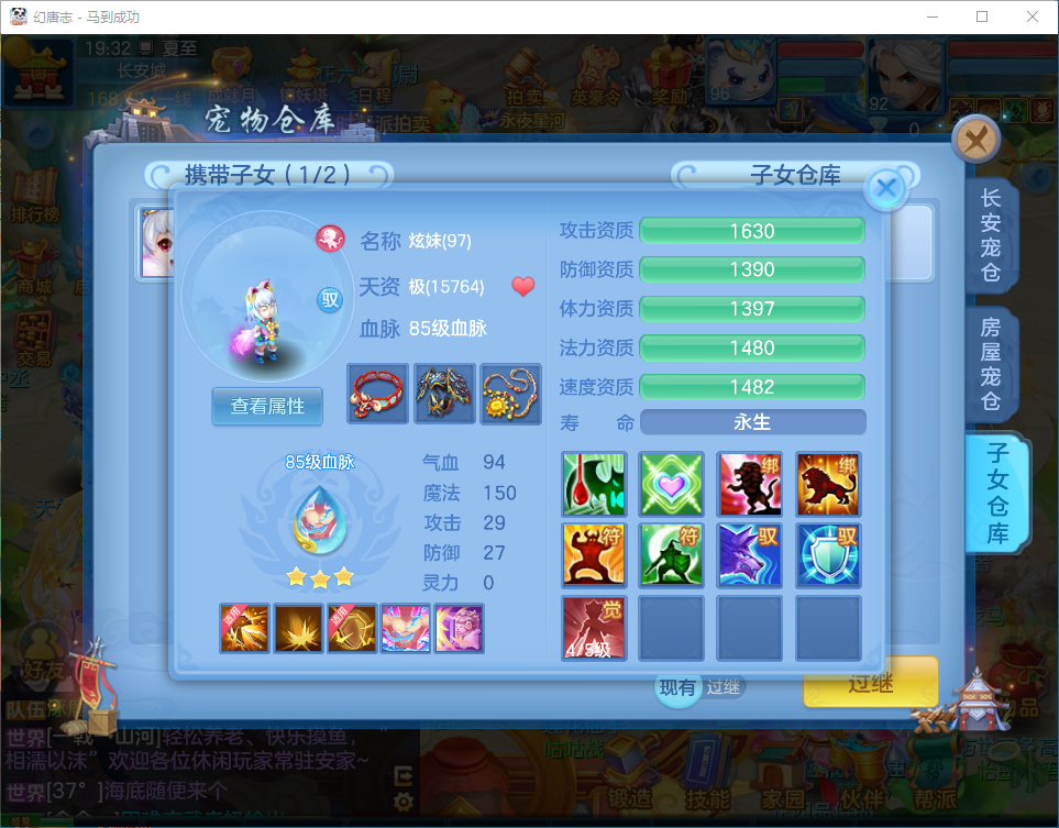 微信图片_20260704203152.png