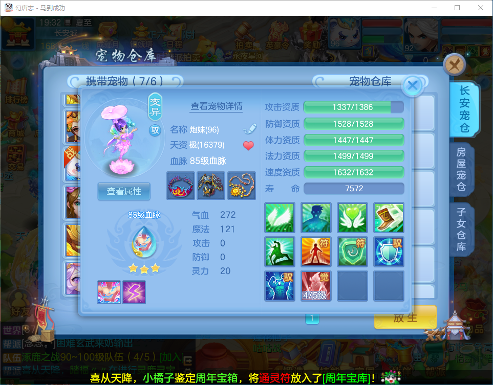 微信图片_20260704203149.png