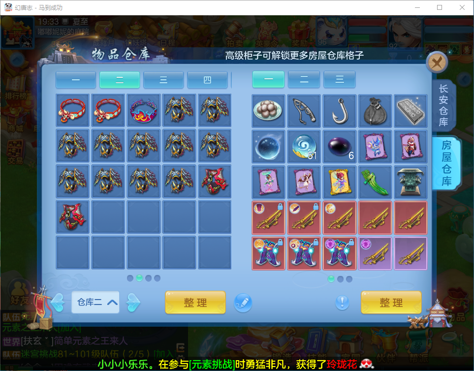 微信图片_20260704203157.png