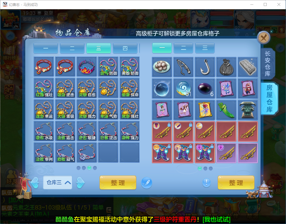 微信图片_20260704203158.png