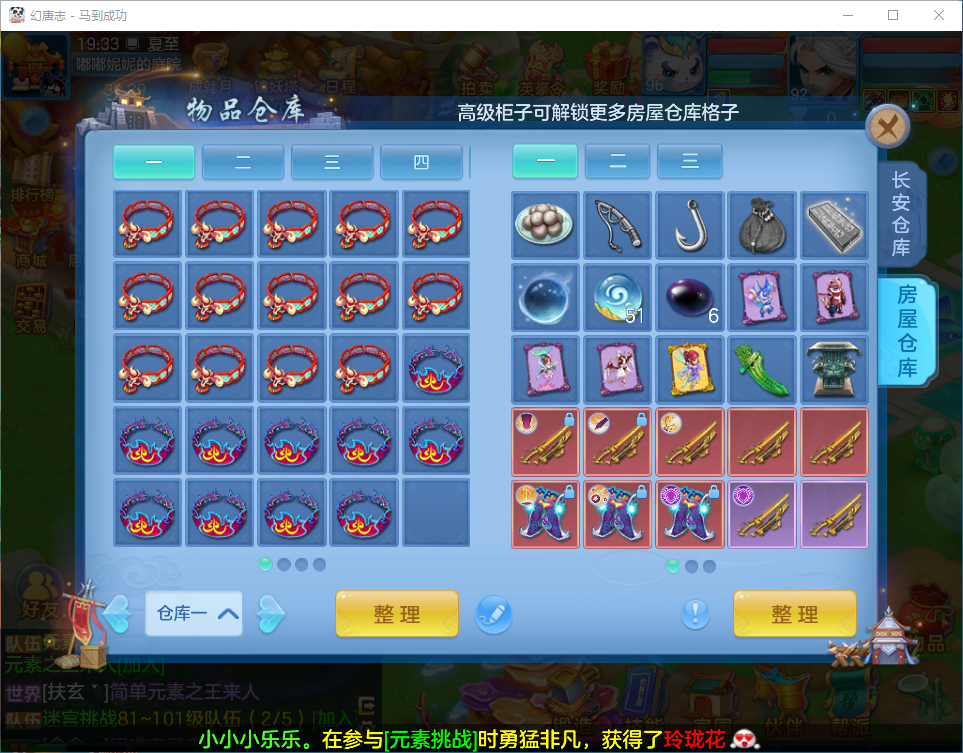 微信图片_20260704203155.png