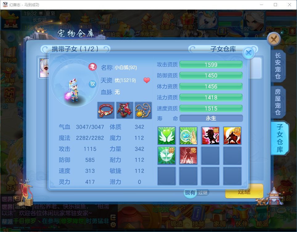 微信图片_20260704203154.png