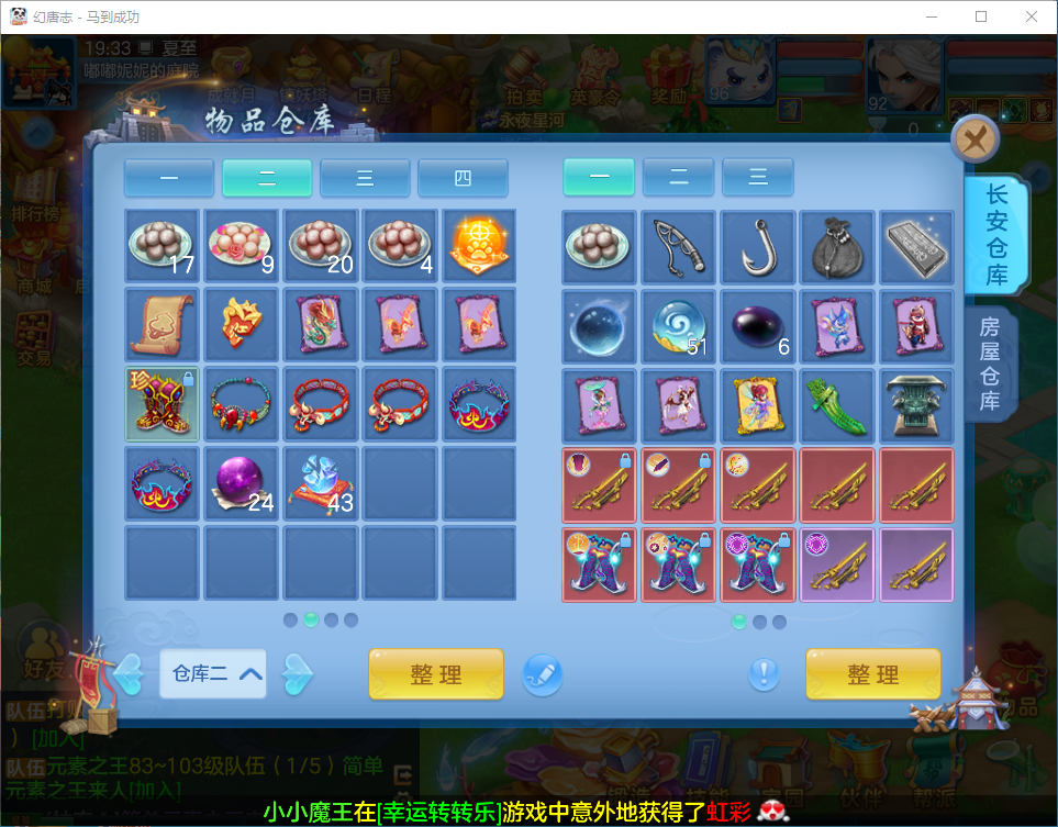 微信图片_20260704203201.png