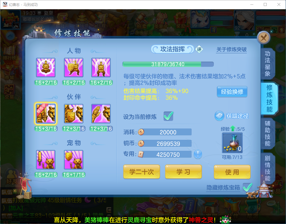 微信图片_20260704203203.png