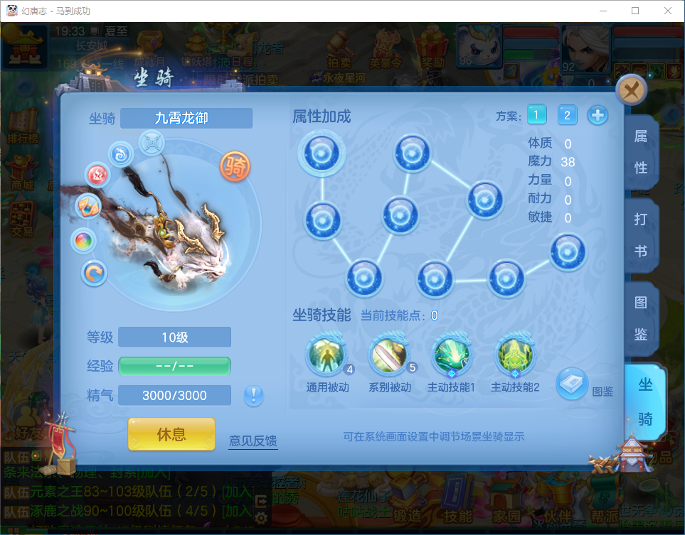微信图片_20260704203208.png