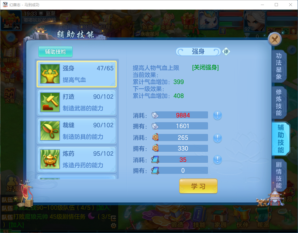 微信图片_20260704203205.png