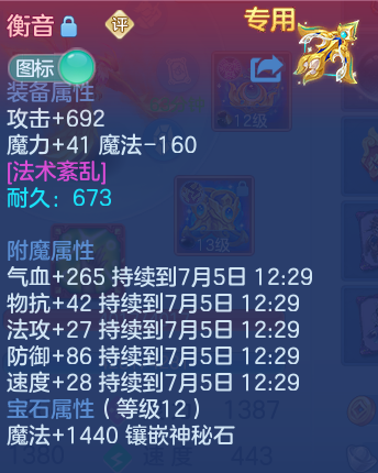 微信图片_20260704133235_63_11501.png