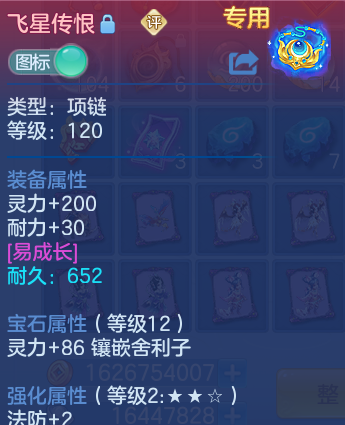 微信图片_20260704133236_67_11501.png