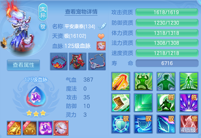 微信图片_20260704133828_75_11501.png