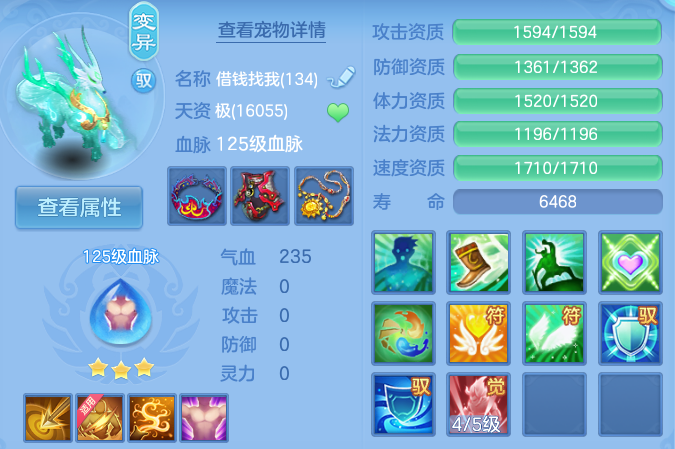 微信图片_20260704133835_79_11501.png