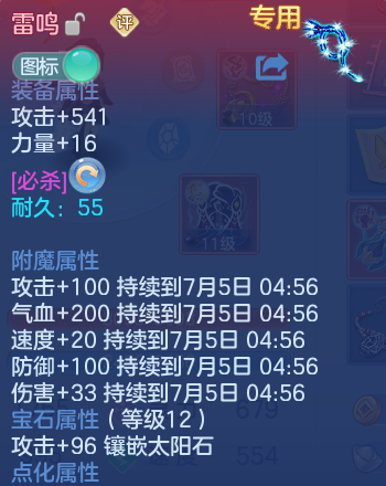 微信图片_20260704135311_15_20949.png