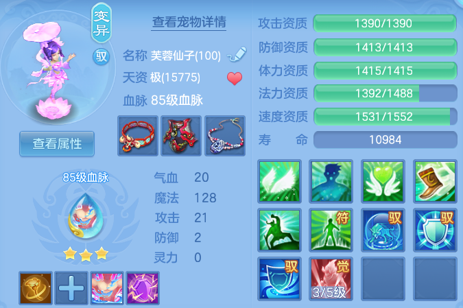 微信图片_20260704140114_30_20949.png