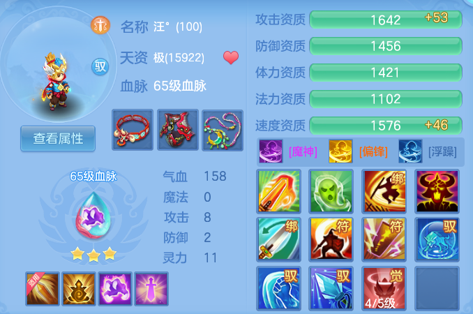 微信图片_20260704140115_39_20949.png
