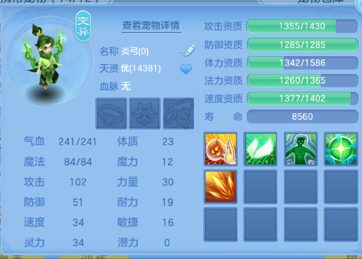 微信图片_20260704103351_67_14836.png