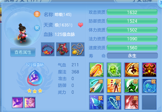 微信图片_20260704103415_70_14836.png