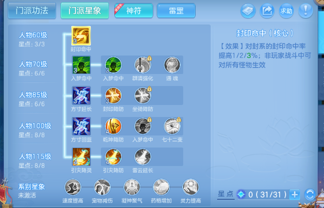 微信图片_20260704103430_73_14836.png