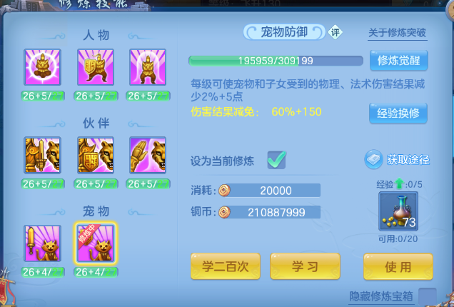 微信图片_20260704103425_72_14836.png