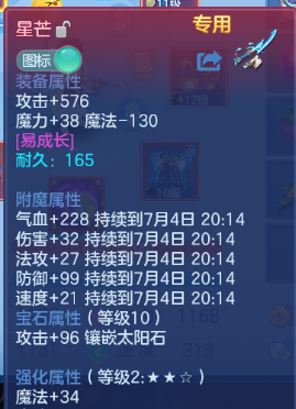 微信图片_20260704101159_16_14835.png