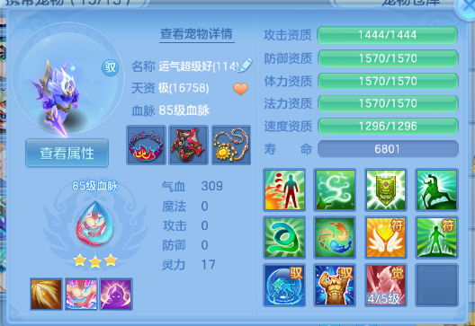 微信图片_20260704101324_29_14835.png