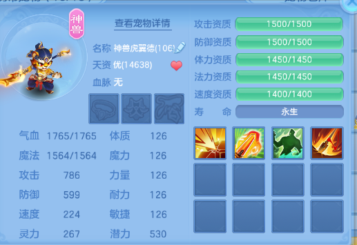 微信图片_20260704101413_36_14835.png