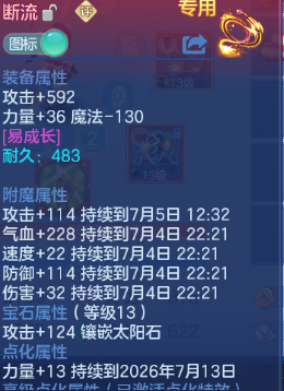 微信图片_20260704132123_14_14860.png