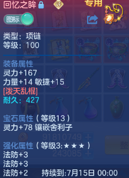 微信图片_20260704132139_17_14860.png
