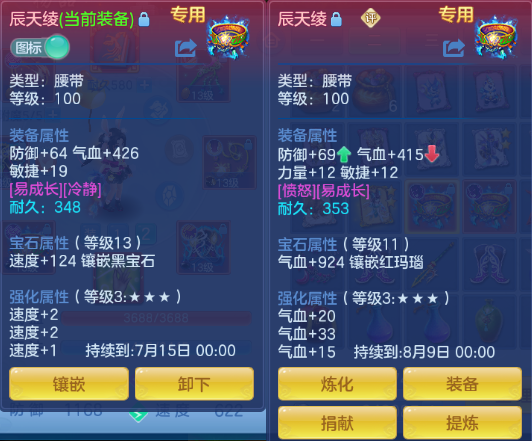 微信图片_20260704132143_18_14860.png