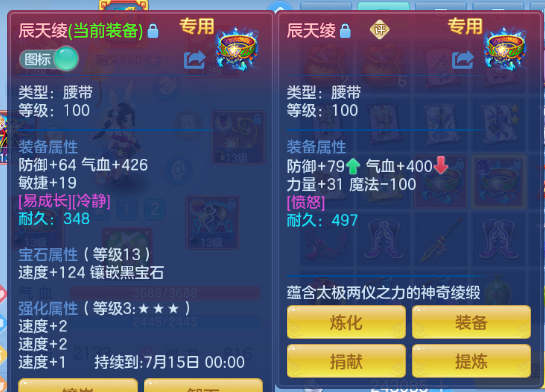 微信图片_20260704132150_19_14860.png