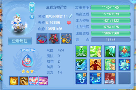 微信图片_20260704132909_42_14860.png
