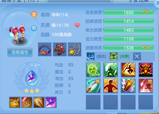 微信图片_20260704133003_49_14860.png