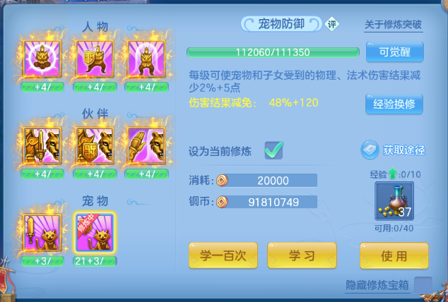 微信图片_20260704133038_53_14860.png