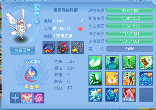 微信图片_20260704142221_55_14866.png