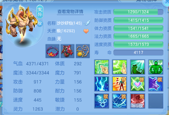 微信图片_20260704142645_60_14866.png