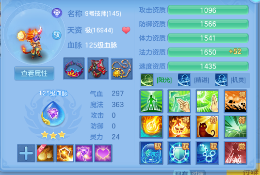 微信图片_20260704142945_65_14866.png