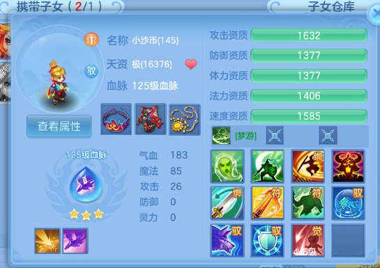 微信图片_20260704143057_66_14866.png