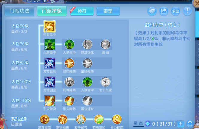 微信图片_20260704143201_69_14866.png