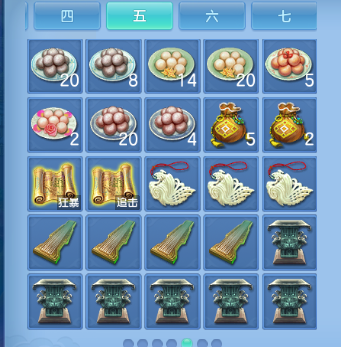 微信图片_20260704144106_81_14866.png