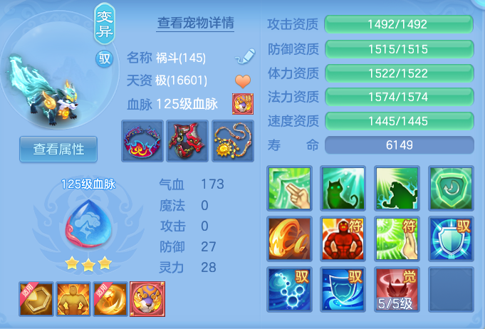 0ef7effa70eebe63f5985c911a6ab479.png