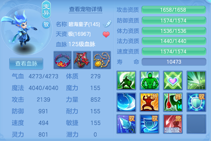 2daf6a2d2e390e935034c08814174909.png