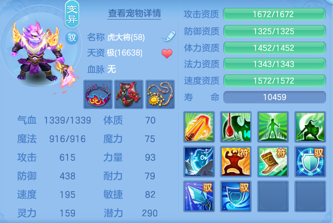 3e91ab679493042e2b372c1b5570e444.png