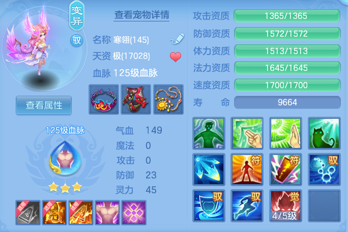 13dc7881676d24ed80f57a9af244bbff.png