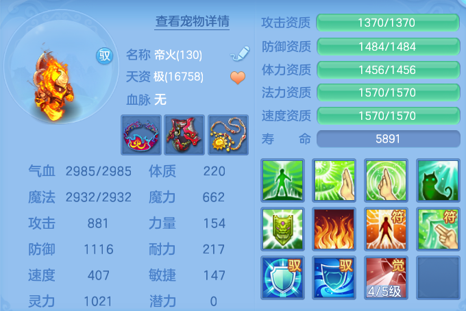 0531cade1a3177adc2d6b709cf59ee83.png