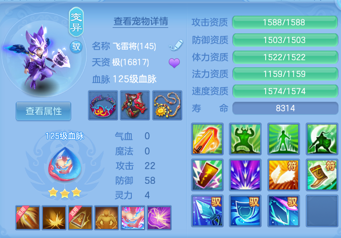 c3e7af5e19270529ccc5d1122a3a3660.png