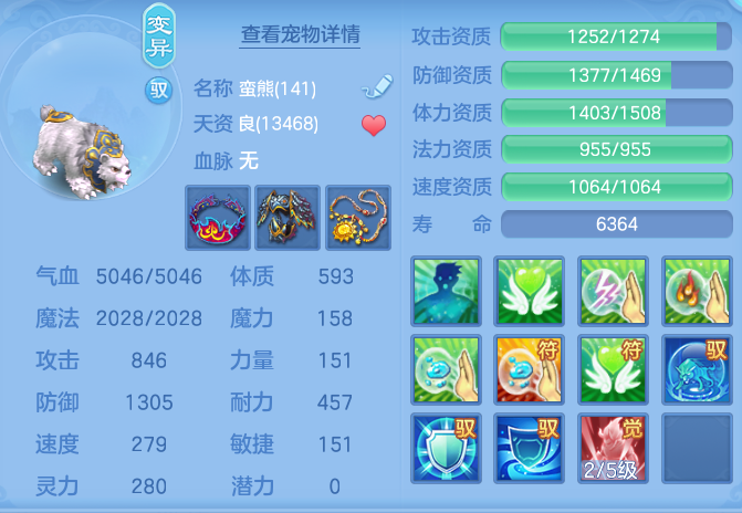 d7ca7908912acbaaa1475b515e5903cf.png