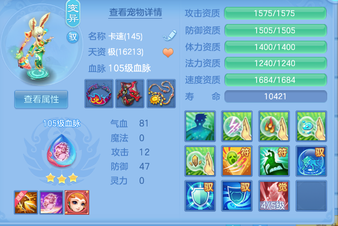 f51b0c9ab6a06e6d224b252f378d06ca.png
