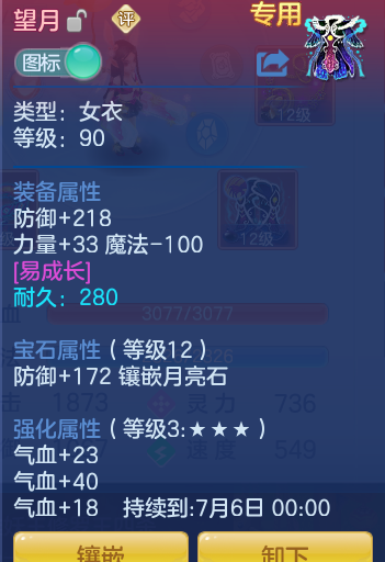 52f965c0777c724bcd4873b1019a8cd0.png