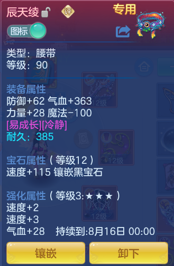 03100f2ff47fe35d31a6e667fed7412f.png