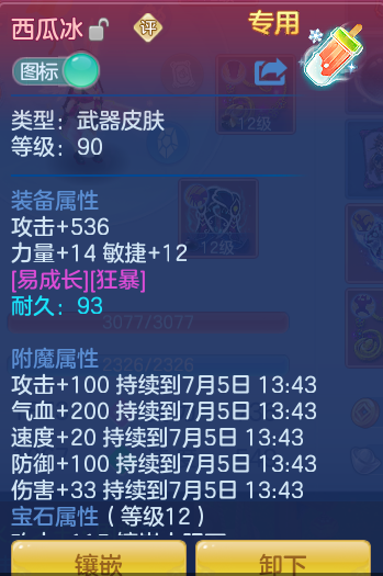 ecb37740dfb3191e4bc52d1b3c338823.png