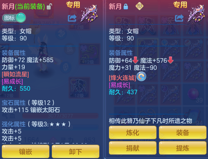 4a328c792390accca4c63b1f5b4fcc28.png